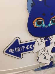-天津伊美尔医疗整形美容专科医院