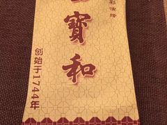 -上海大酒店(南京东路店)