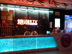 -糖潮量贩KTV(高新万达广场店)