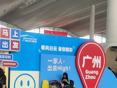 -广州白云国际机场-T2航站楼