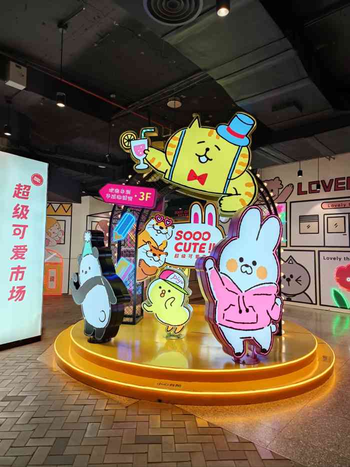 西单购物中心-"#点评有礼# 华威大厦是由"西单购物中.