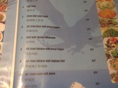 iphone_upload_pic-天山新疆餐厅