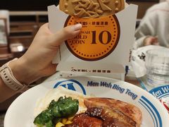 -敏华冰厅(天河城店)