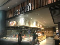 -食代馆(深业上城店)