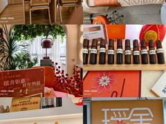 -瑶舍头疗·瑶浴·芳香热石SPA(五洲国际店)
