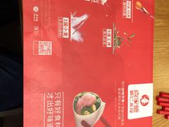 菜单-喜家德虾仁水饺(繁荣路店)