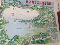 -丽江泸沽湖景区