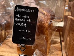 -佐敦面包铺·JORDAN BAKERY