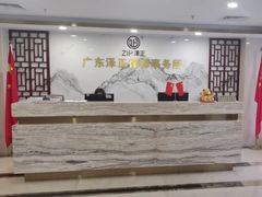 -广东泽正律师事务所