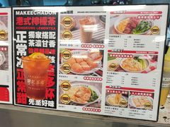 -孖记茶档·热腾茶餐(乐峰店)