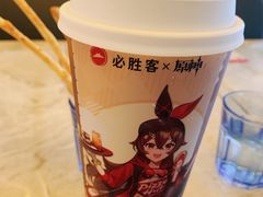 -必胜客(WOW中心城店)