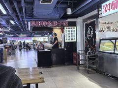 -安徽阜阳卷馍(西单店)