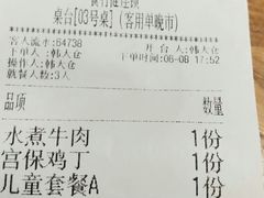 -渝乡人家(和平里店)