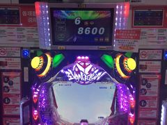 -新东田娱乐体验中心