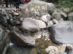-太湖源风景区