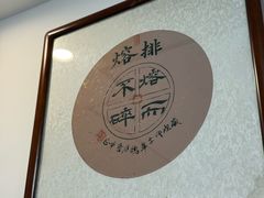 -易裕和·长沙米粉(友谊路店)