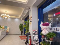 -痘庄科学祛痘国际连锁