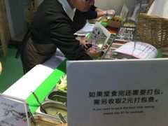 -Meal Salad米有沙拉(长泰广场店)