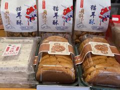 -矮子馅饼(大成路店)