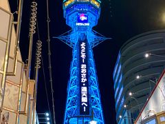 -通天阁