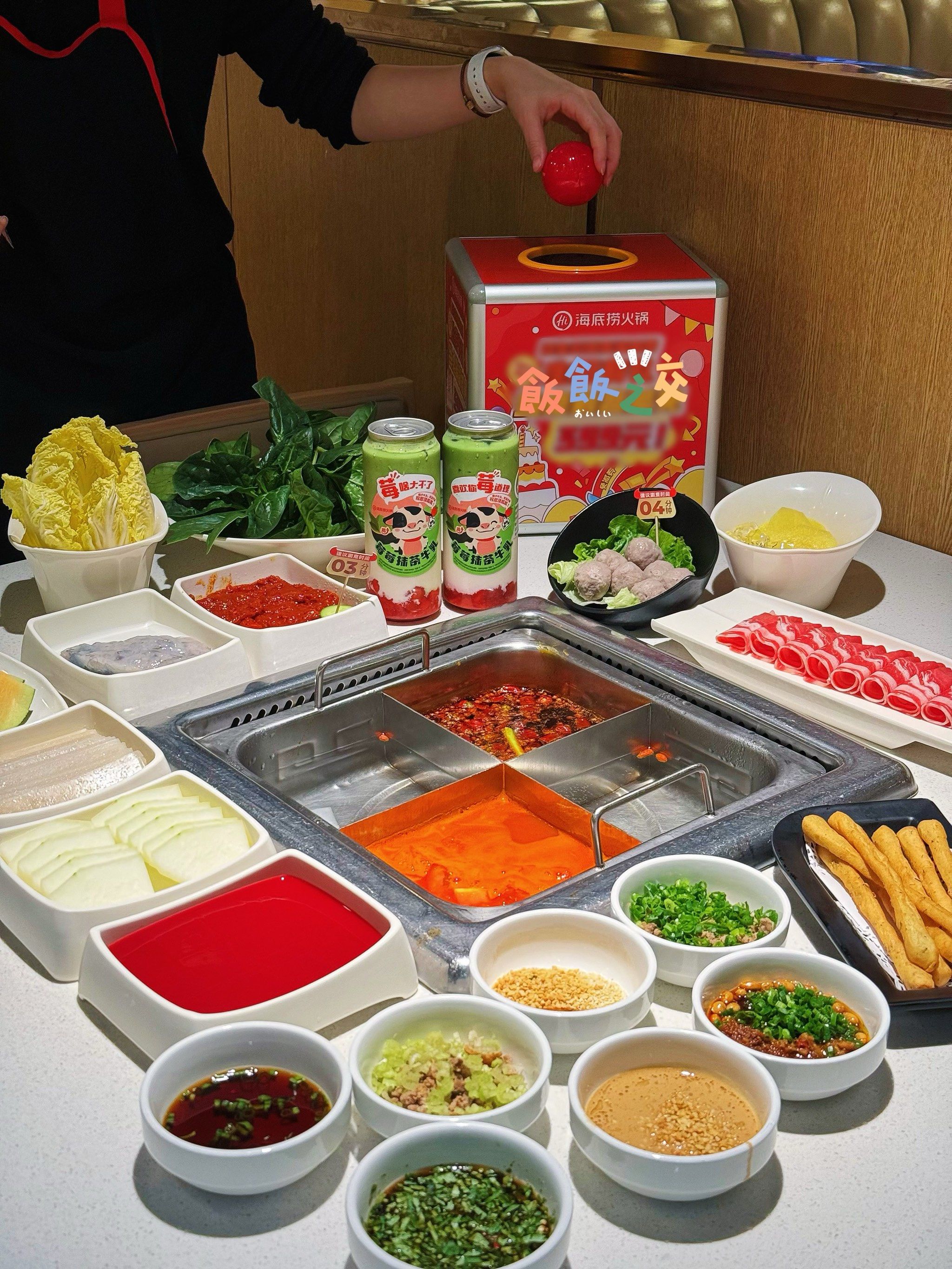 来吃海底捞,主打一个精致