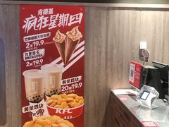 -肯德基(上海南路店)