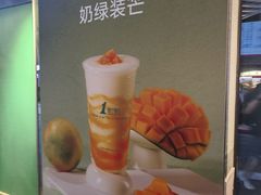 -1点点(东泰禾店)