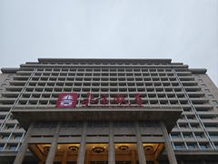 -北京饭店