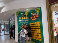 -凯德广场(学府店)