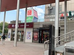 -证大大拇指广场(芳甸路店)