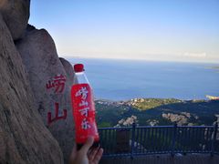 -崂山仰口游览区
