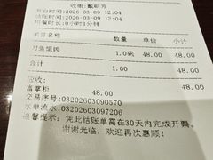 -老半斋(福州路店)