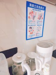 -喜孕时光月子中心(北大妇儿东侧店)