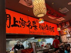 -王繁星面馆(西安熙地港店)