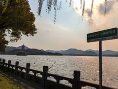 -杭州西湖柳莺里酒店