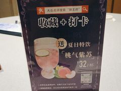 -狮王府淮扬菜(新街口友谊店)