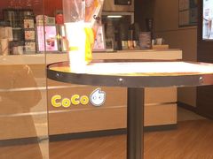 -CoCo都可(蓝村店)
