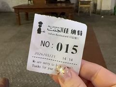 -清真·AL-JANNAT 佳纳特餐厅(狮子桥店)