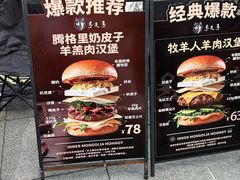 -凯德广场(学府店)