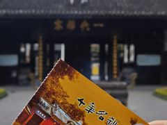 -宝光寺