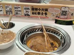 -串士多·回转小火锅(长安方圆荟店)