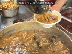 -逍遥镇刘相五胡辣汤豆沫馆(康复中街店)