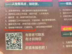-有才叔的小馆(高新咖啡街区店)