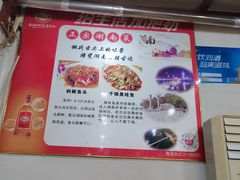 -湖南人家湘菜馆(镇江路店)