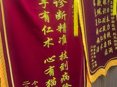 -北京派仕佳德动物医院·超导核磁·CT·神经科·骨科·内外科·急重症管理中心