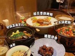 -玖五京菜(杭州城北万象城店)