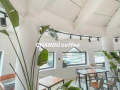 -ChanDu躔度咖啡(灯塔店)