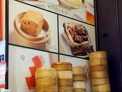 -添好运点心专门店(深水埗店)