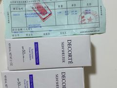 -国药中服免税(北京坊店)