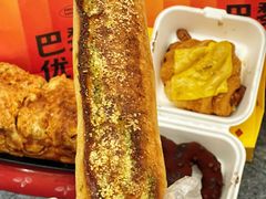 -巴黎优朵烘焙馆(菱角湖壹号店)